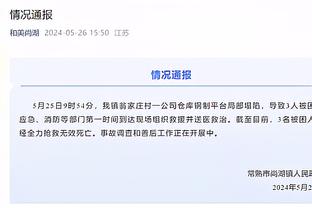 津媒：津门虎队元旦未放假 什科里奇、菲奥利奇今天抵达中国